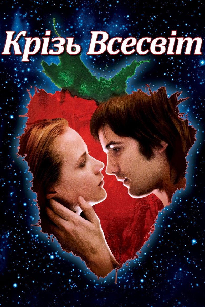Крізь всесвіт / Across the Universe (2007) TMDB poster