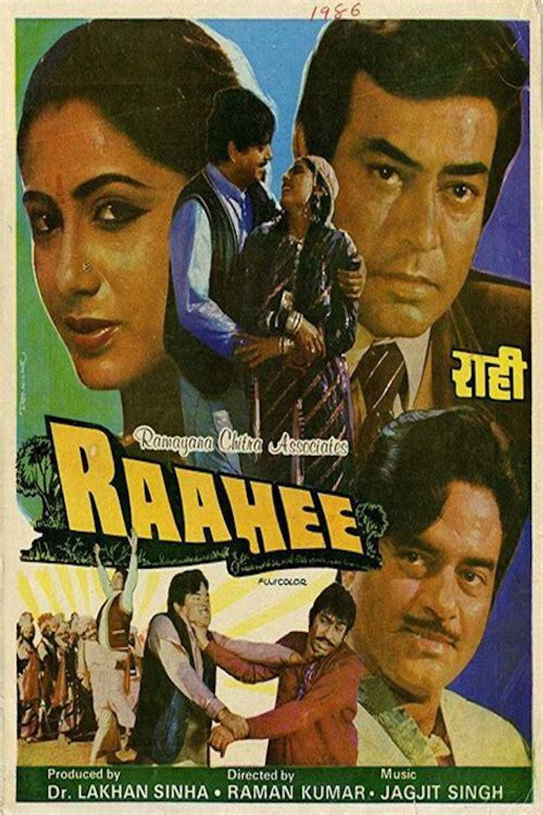 Raahee (1987) TMDB poster