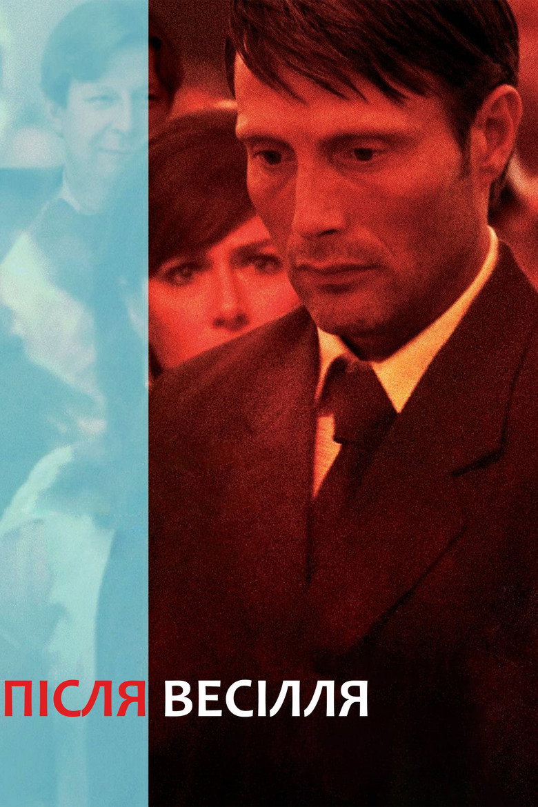 Після весілля / Efter brylluppet (2006) TMDB poster