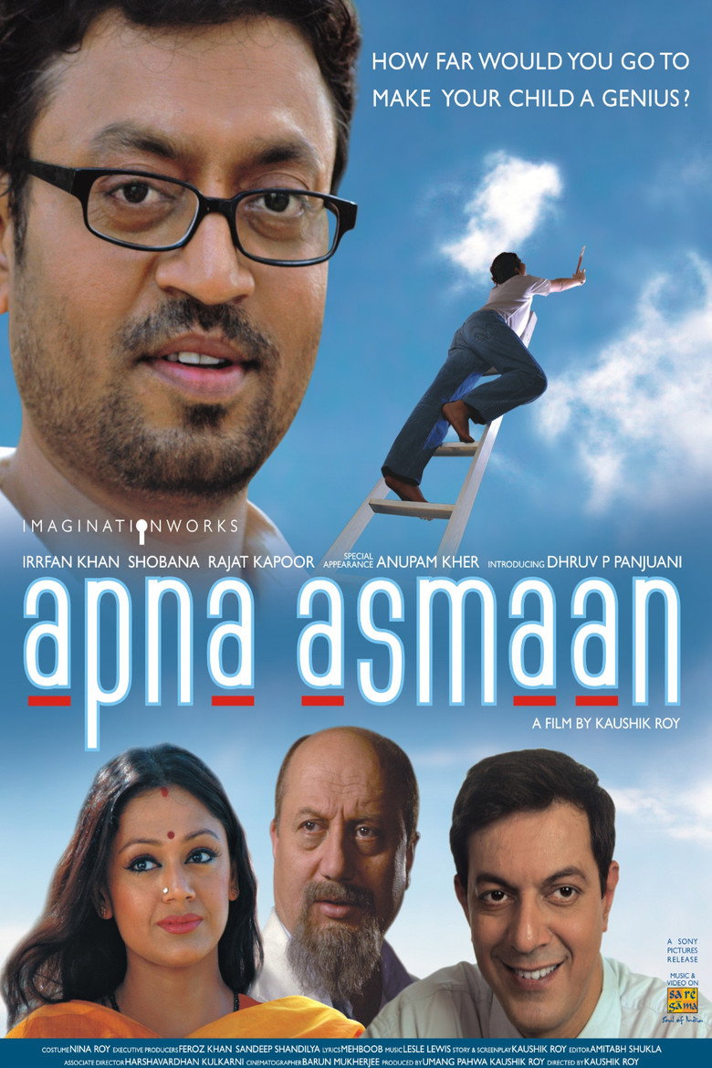 Apna Asmaan (2007) TMDB poster