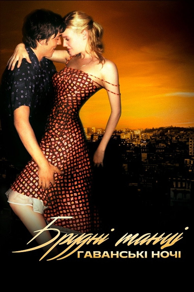 Брудні танці 2: Гаванські ночі / Dirty Dancing: Havana Nights (2004) TMDB poster