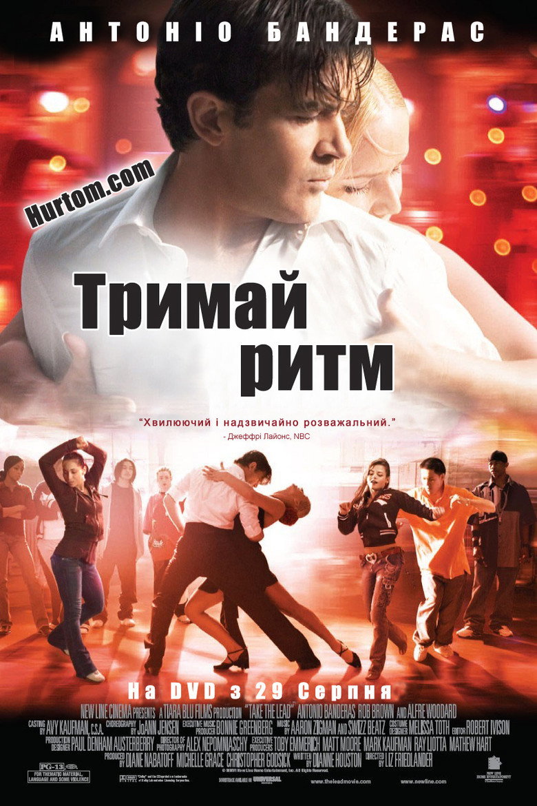 Тримай ритм / Take the Lead (2006) TMDB poster