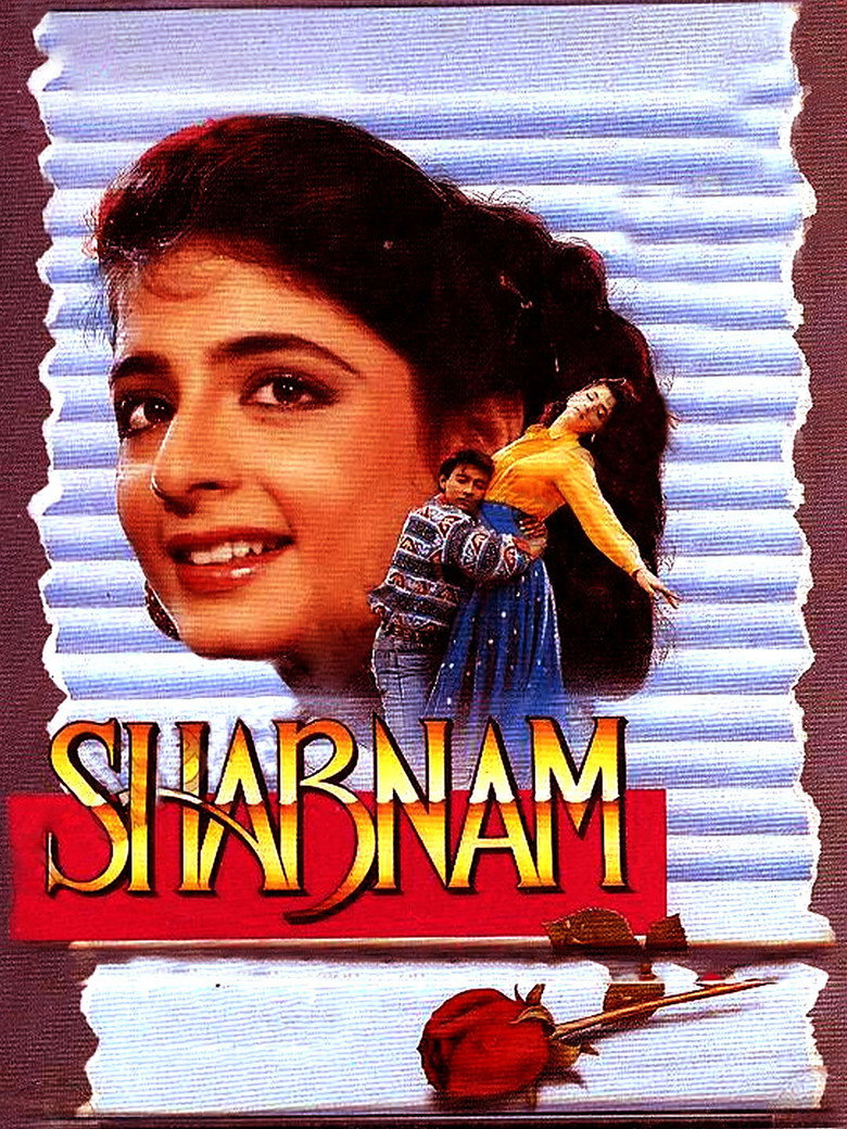 Shabnam (1993) TMDB poster