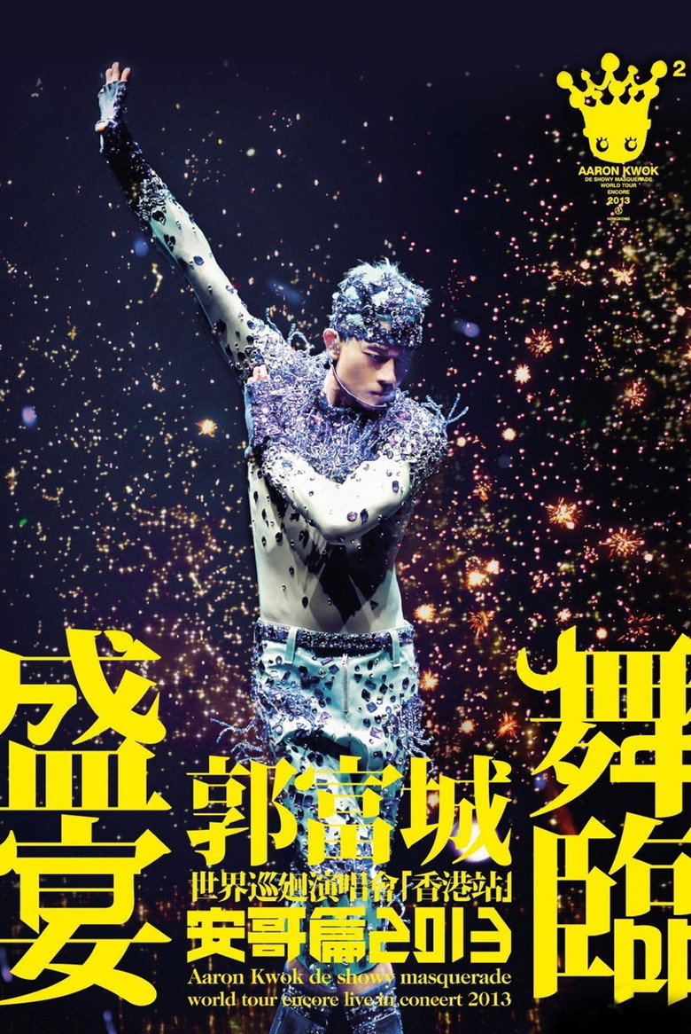 Aaron Kwok de Showy Masquerade World Tour Live in Concert [Hong Kong Stop] Encore (2013) TMDB poster