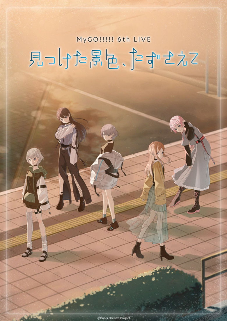 MyGO!!!!! 6th LIVE「見つけた景色、たずさえて」- Day 1 (2024) TMDB poster