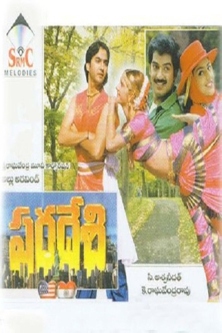 Paradesi (1998) TMDB poster