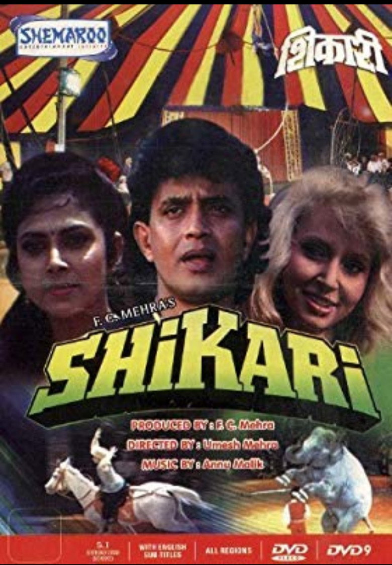शिकारी (1991) TMDB poster