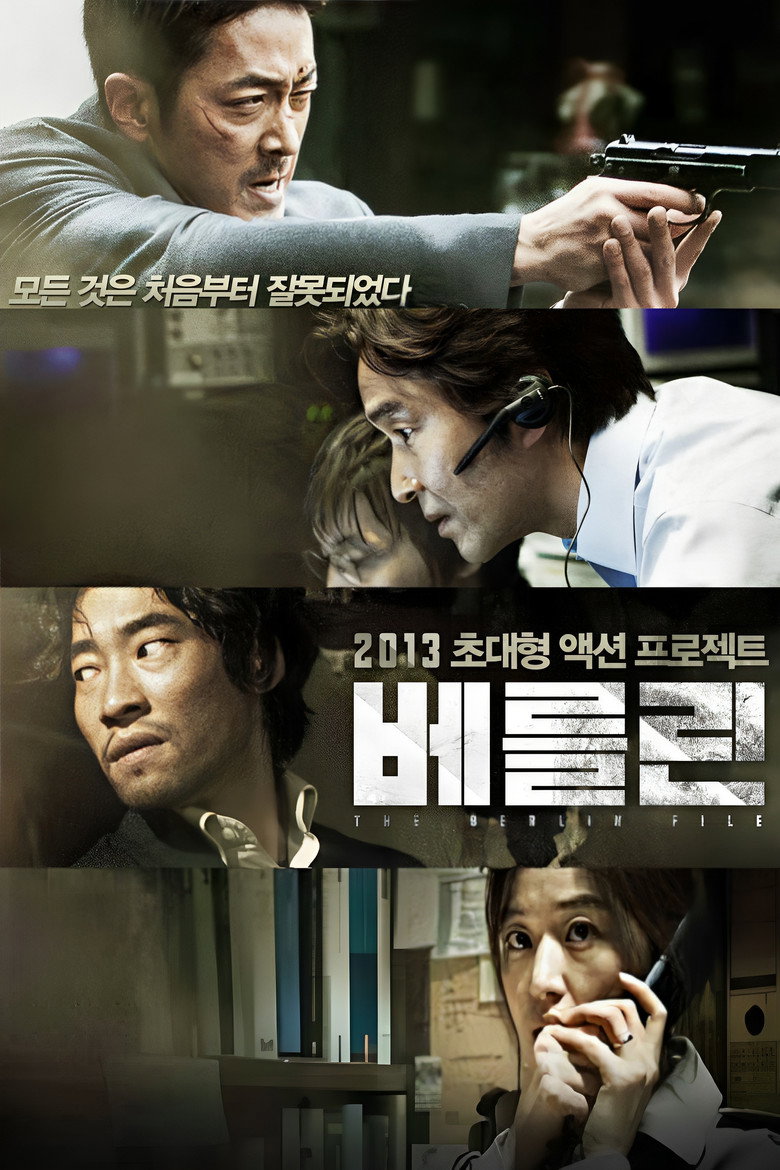 베를린 (2013) TMDB poster