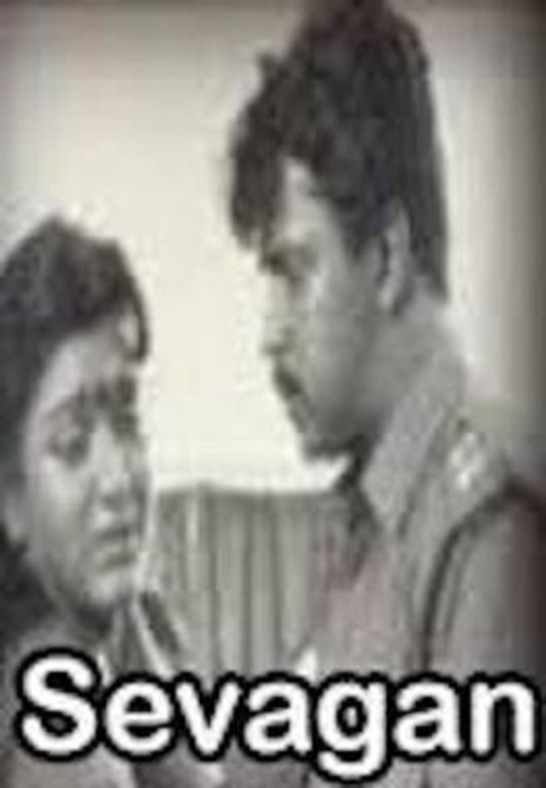 Sevagan (1992) TMDB poster