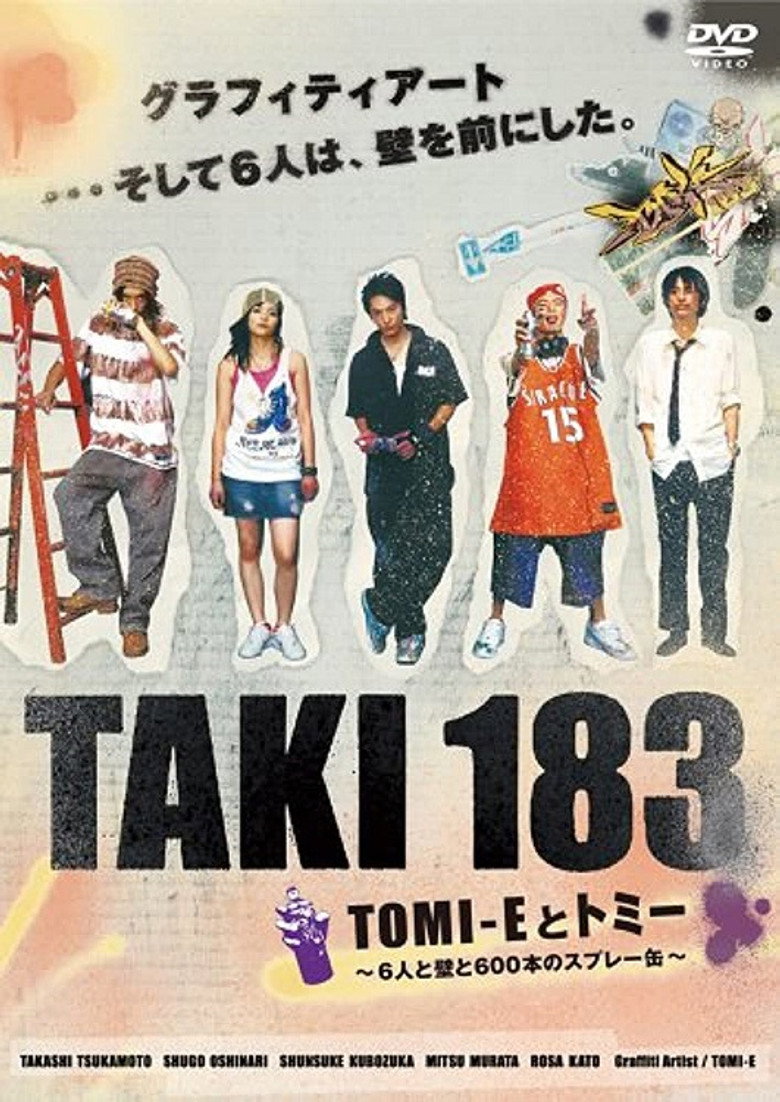 TAKI 183 (2006) TMDB poster