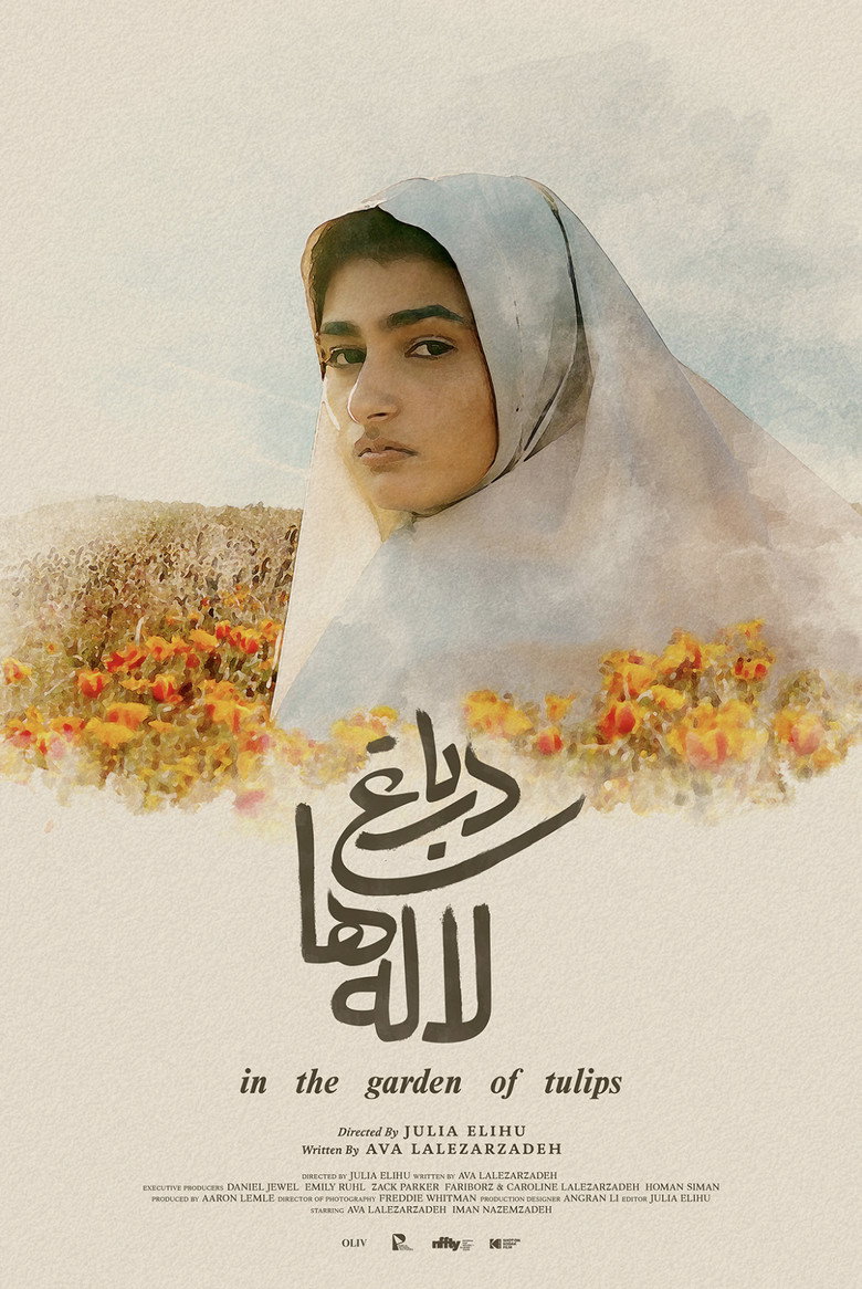 In the Garden of Tulips (2023) TMDB poster