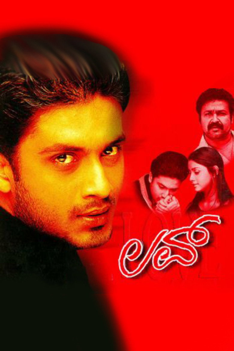 ಲವ್ (2004) TMDB poster