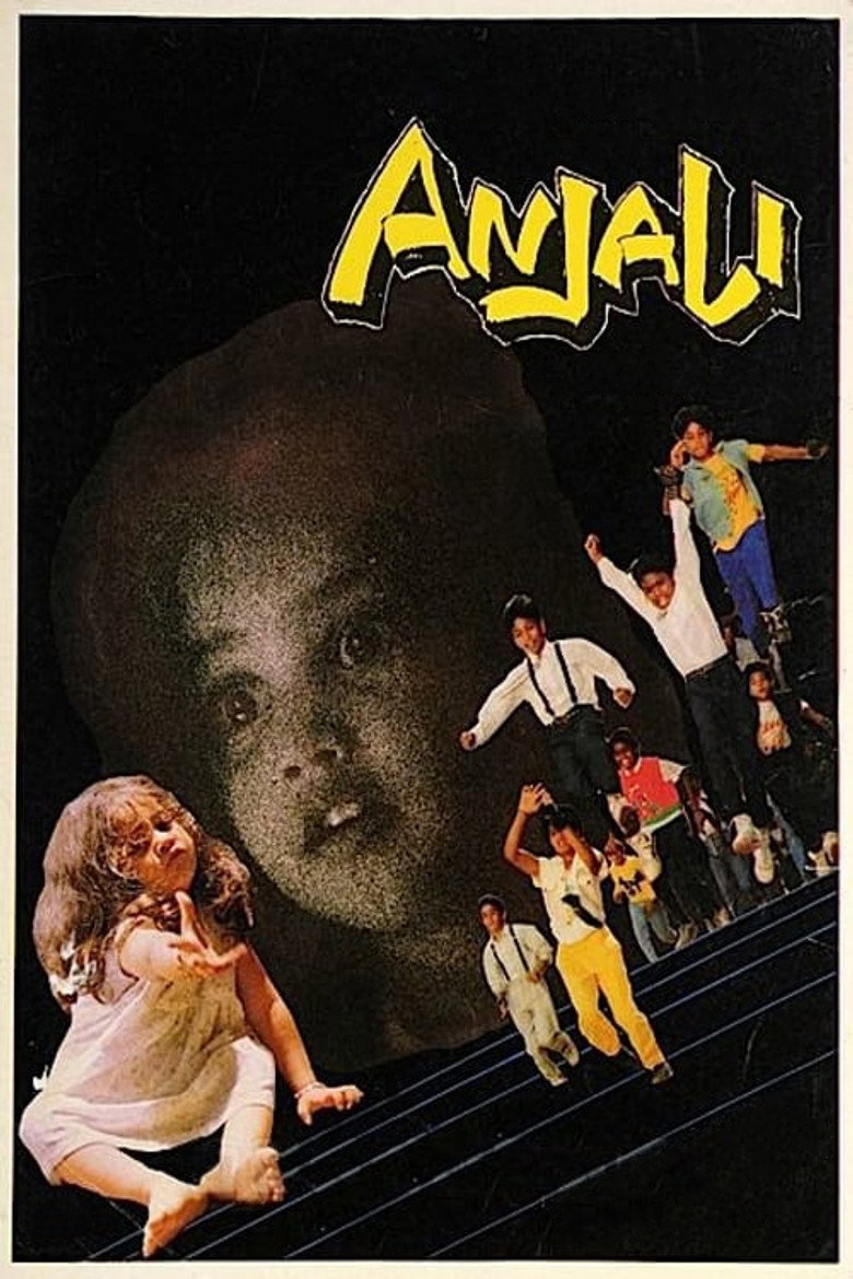 அஞ்சலி (1990) TMDB poster