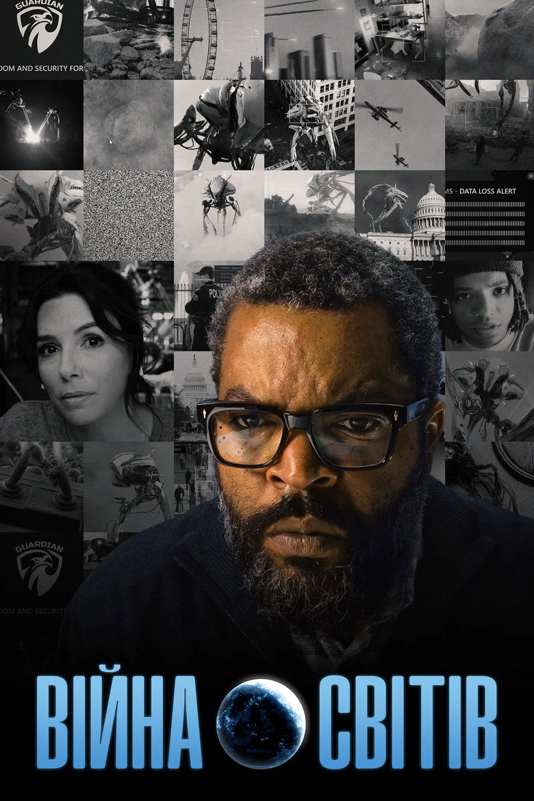 Війна світів / War of the Worlds (2025) TMDB poster