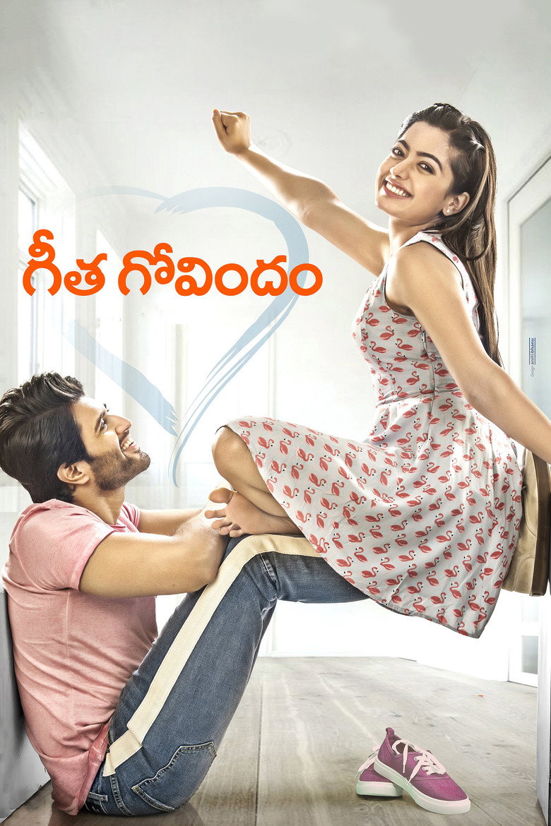 గీత గోవిందం (2018) TMDB poster