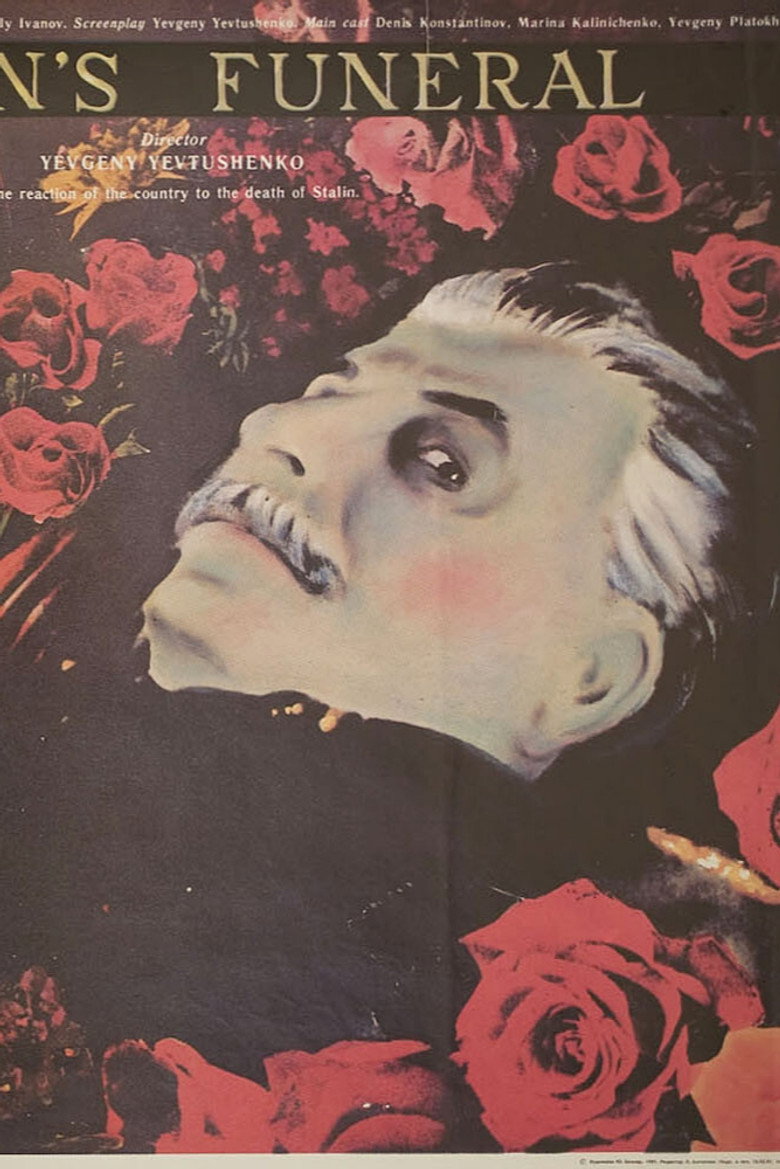 Похороны Сталина (1990) TMDB poster