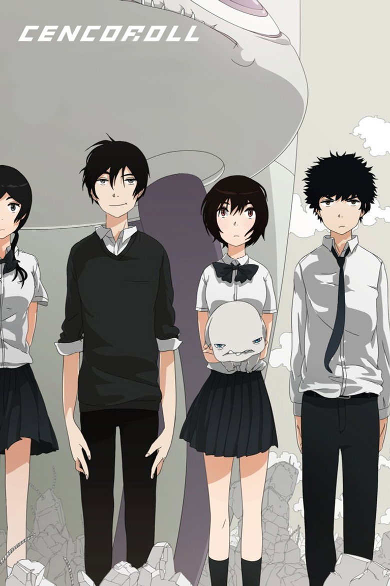 Сенкорол / センコロール (2009) TMDB poster