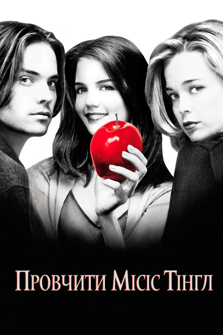 Провчити місіс Тінгл / Teaching Mrs. Tingle (1999) TMDB poster