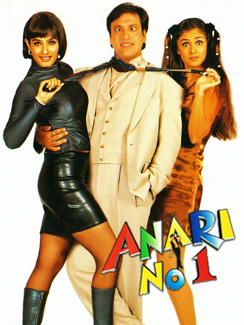 अनाड़ी नम्बर वन (1999) TMDB poster
