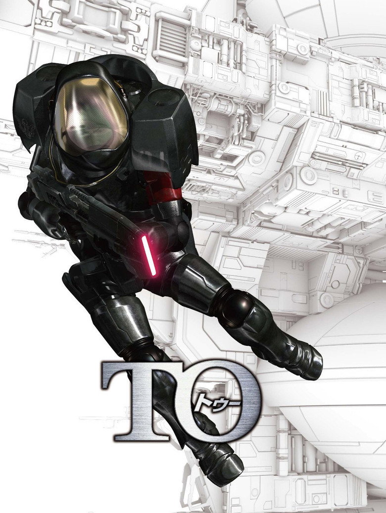 To: A Space Fantasy (2010) TMDB poster