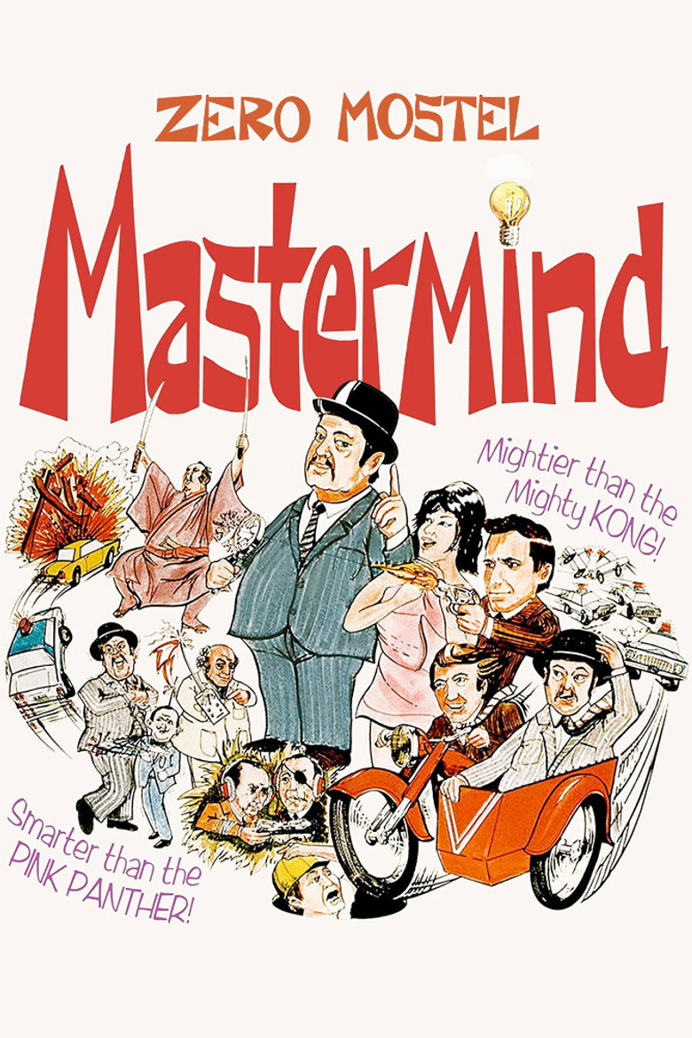 Mastermind (1976) TMDB poster