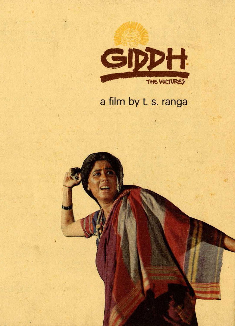 Giddh (1984) TMDB poster