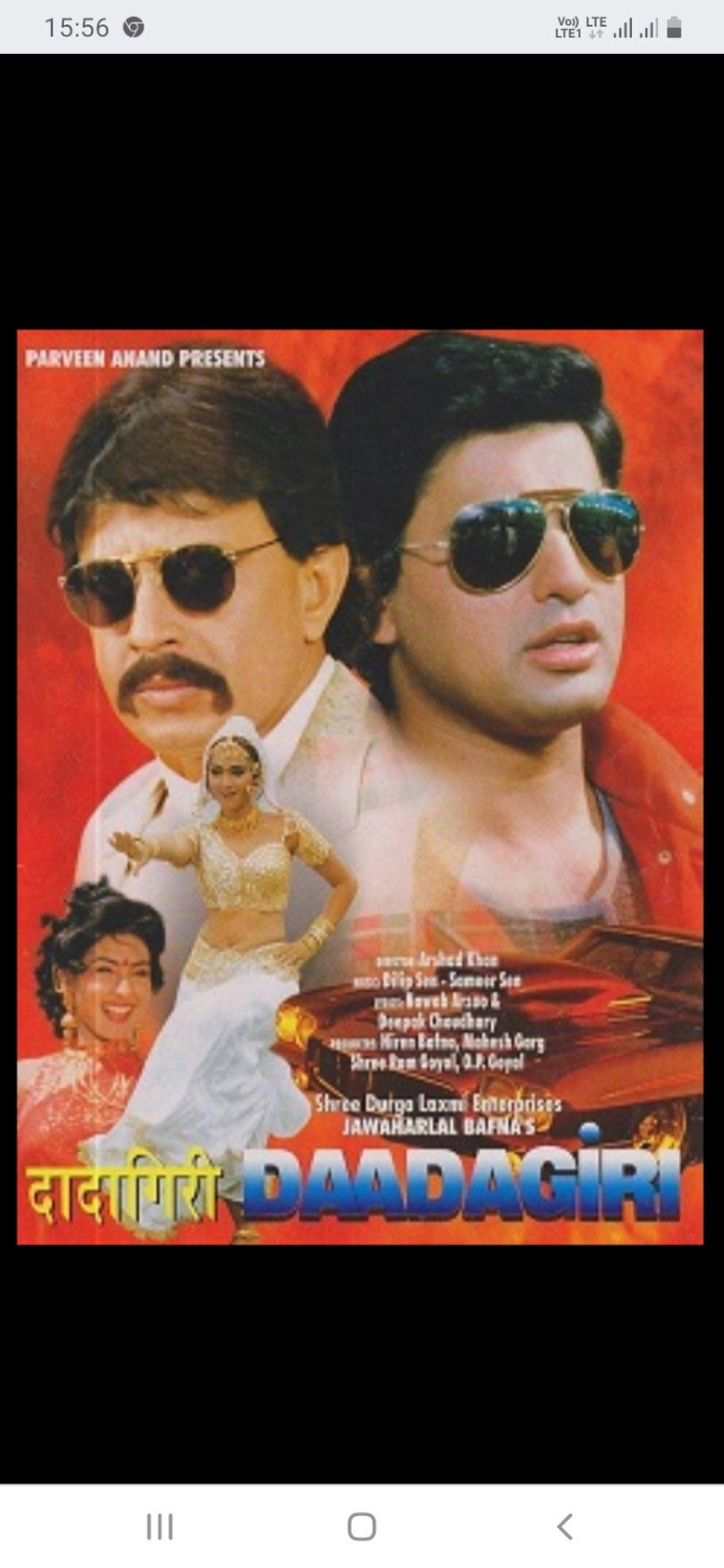 Daadagiri (1997) TMDB poster