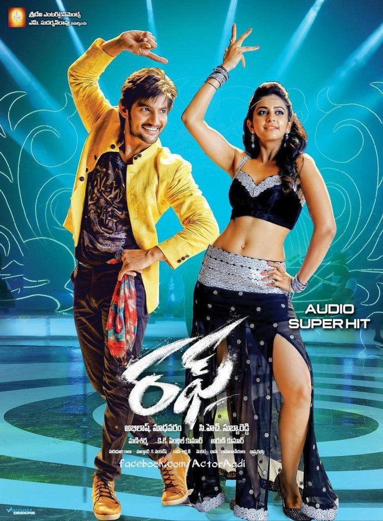 రఫ్ (2014) TMDB poster