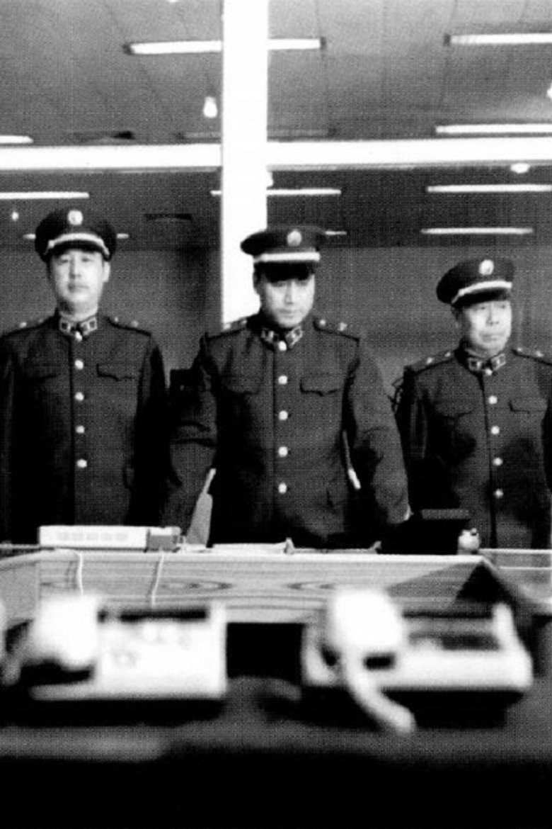 强行起飞 (1984) TMDB poster