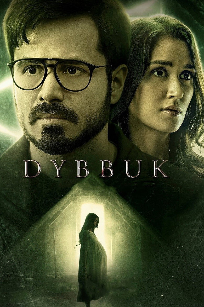 Dybbuk (2021) TMDB poster