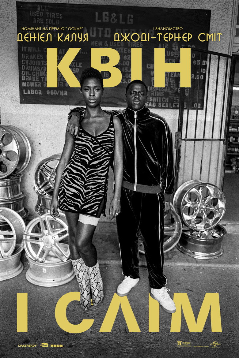 Квін і Слім / Queen & Slim (2019) TMDB poster