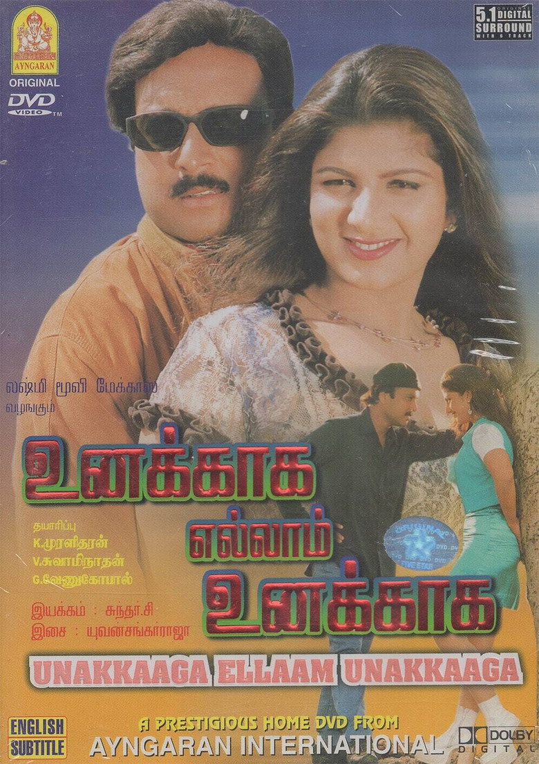 உனக்காக எல்லாம் உனக்காக (1999) TMDB poster