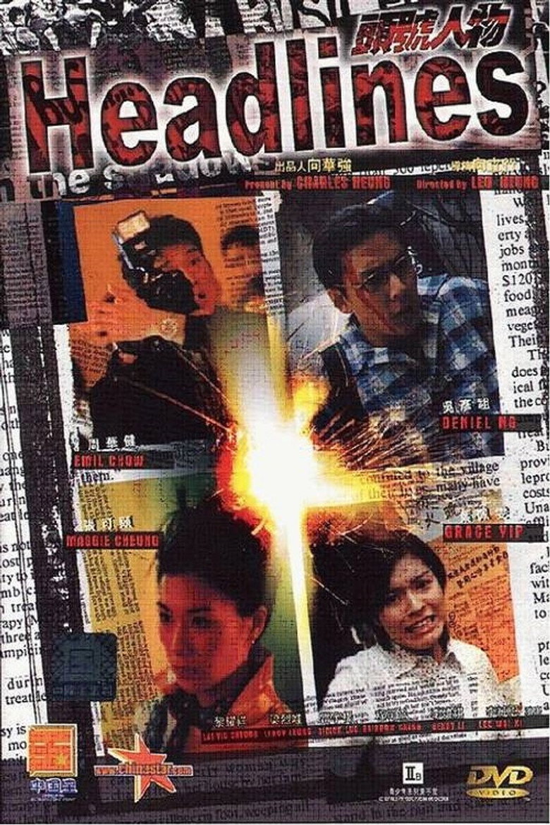 頭號人物 (2001) TMDB poster