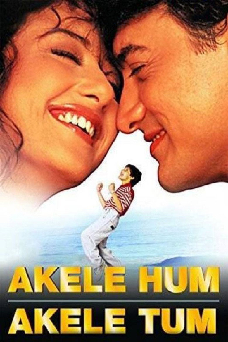 अकेले हम अकेले तुम (1995) TMDB poster