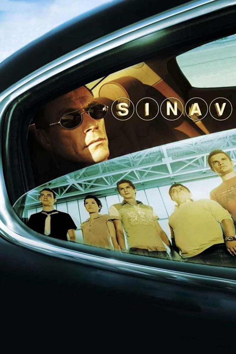Іспит / Sınav (2006) TMDB poster