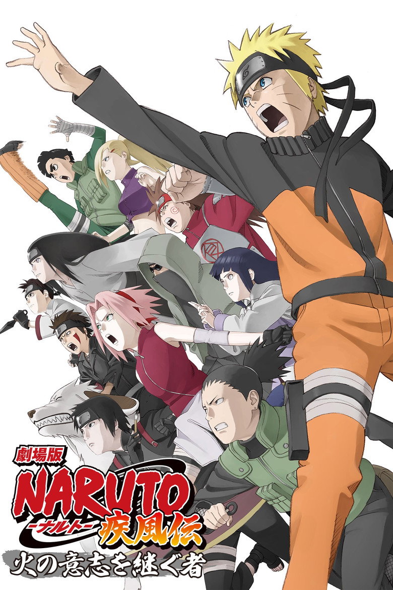 劇場版 NARUTO -ナルト- 疾風伝 火の意志を継ぐ者 (2009) TMDB poster