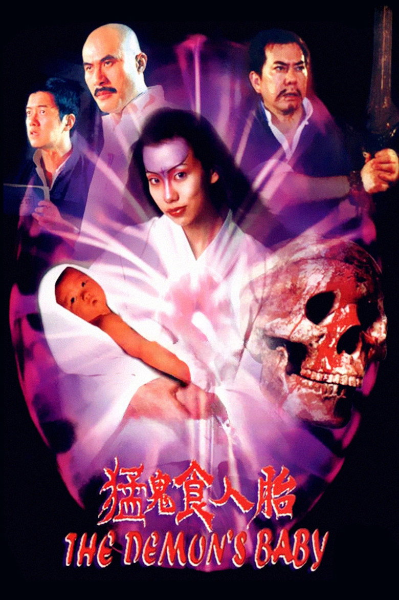 猛鬼食人胎 (1998) TMDB poster
