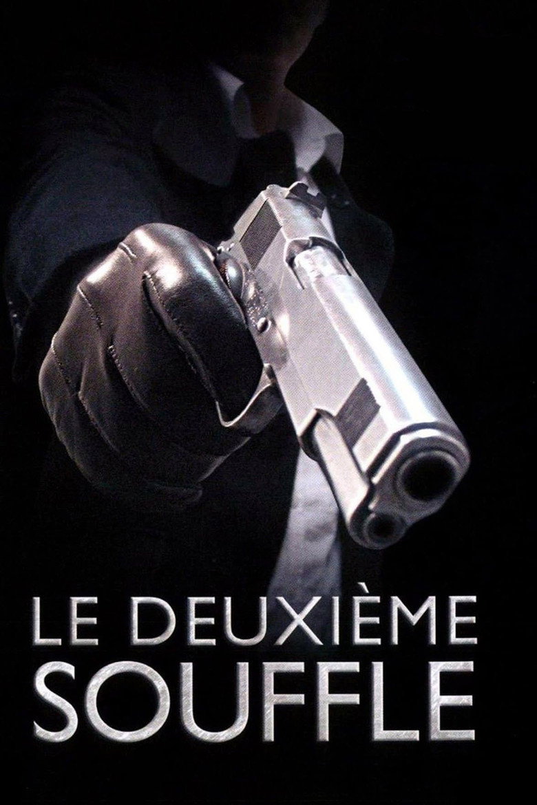 Друге дихання / Le Deuxième Souffle (2007) TMDB poster
