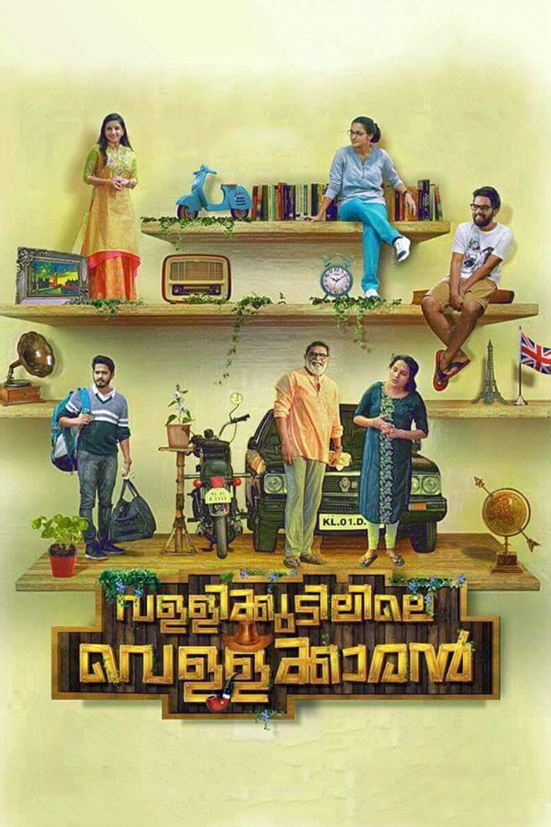 വള്ളിക്കുടിലിലെ വെള്ളക്കാരന്‍ (2018) TMDB poster