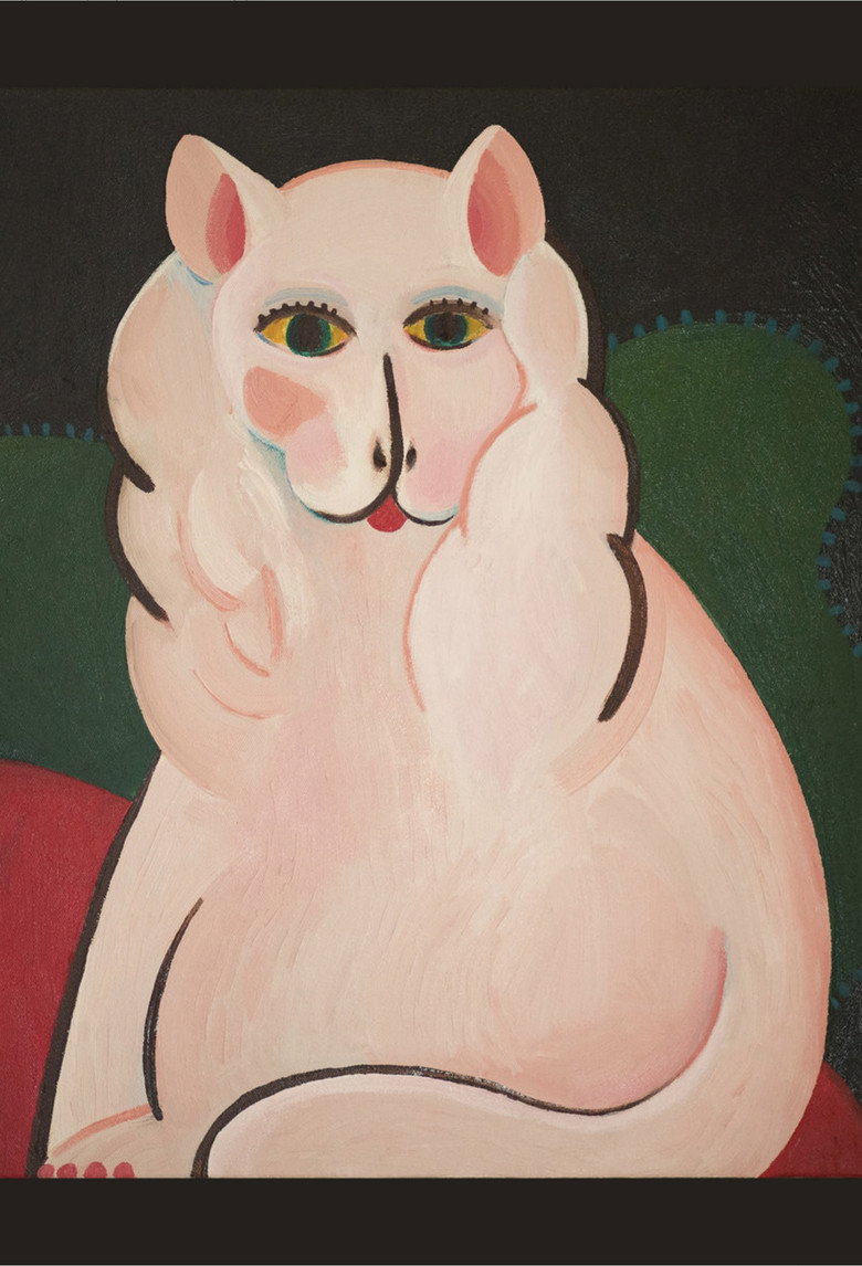 I Don't Want to Be Your Love (2019) TMDB poster