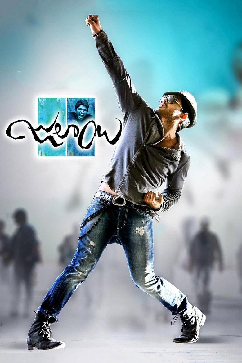 జులాయి (2012) TMDB poster