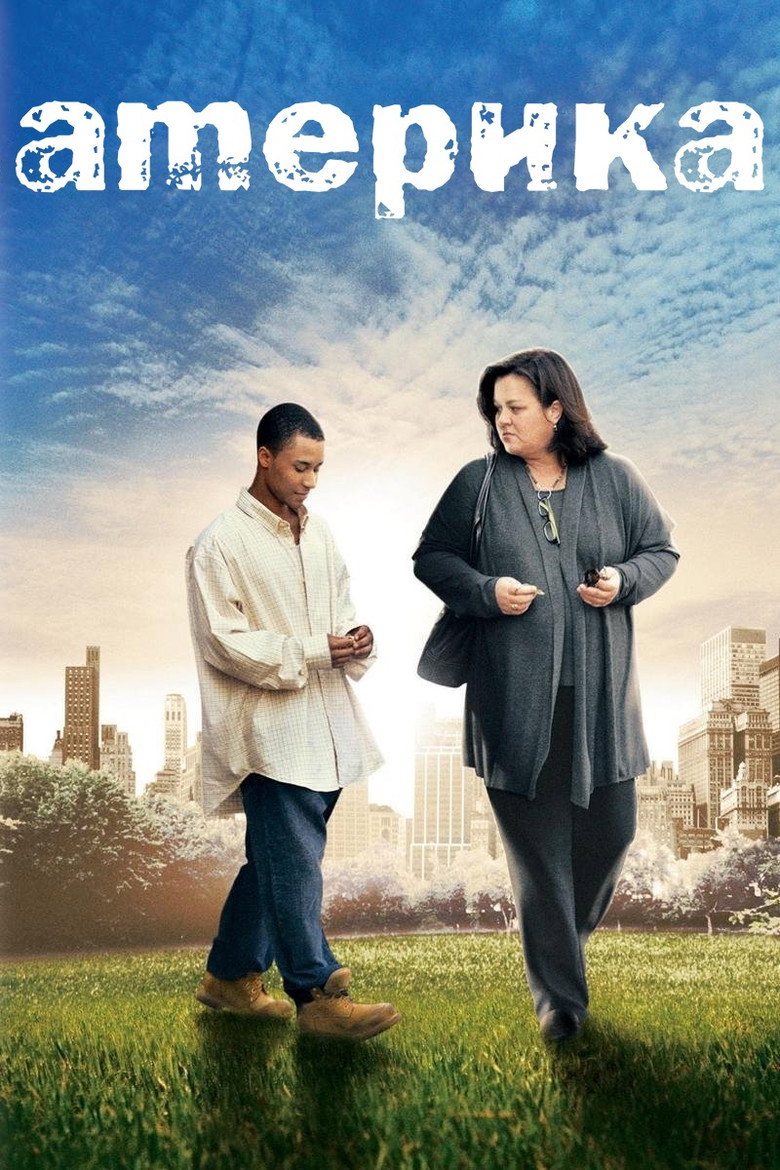 Америка / America (2009) TMDB poster