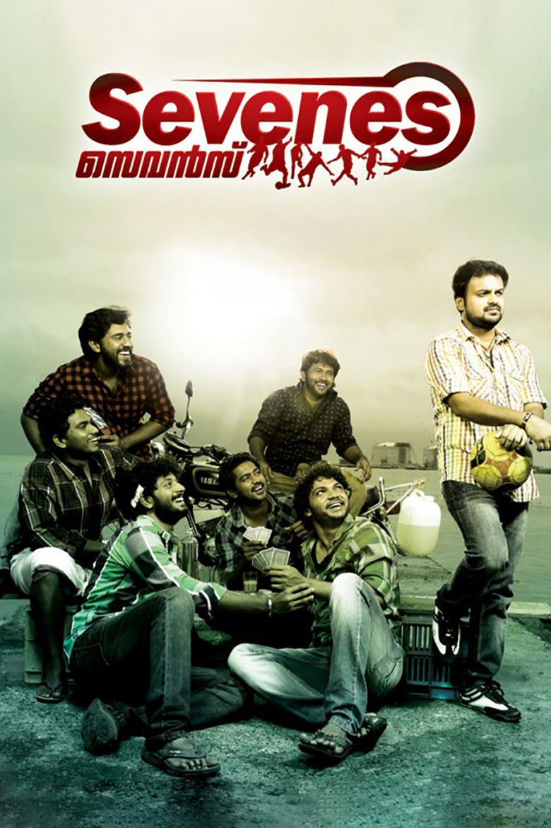 സെവൻസ് (2011) TMDB poster