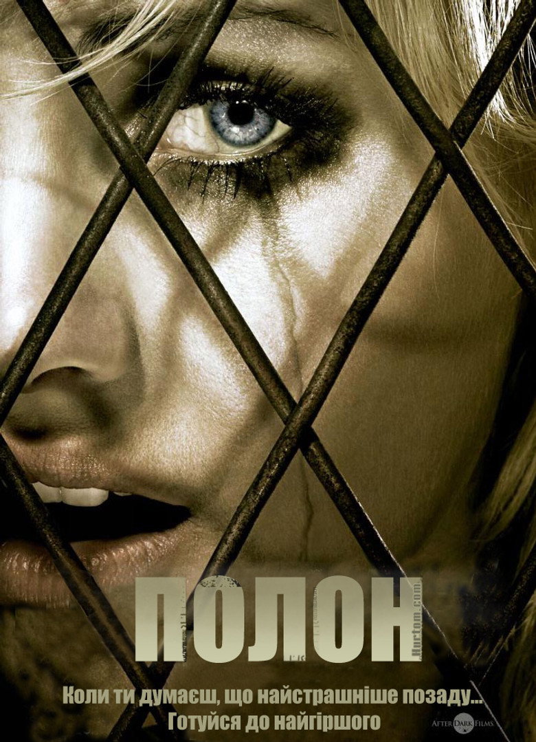 Captivity (2007) TMDB poster