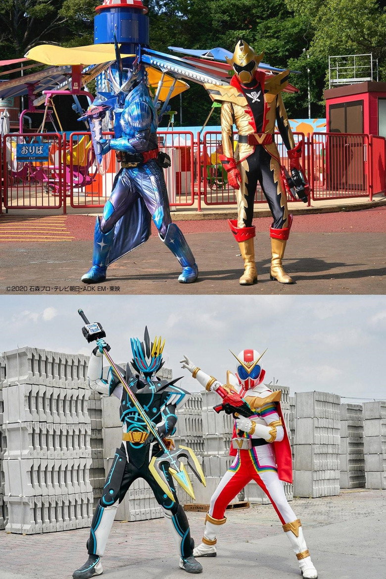 仮面ライダーセイバー 映画公開記念合体SP (2021) TMDB poster