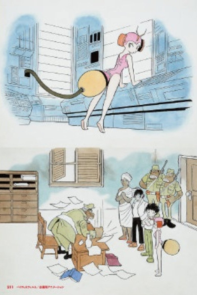 ブレイブファイヤーS0・9 (1987) TMDB poster