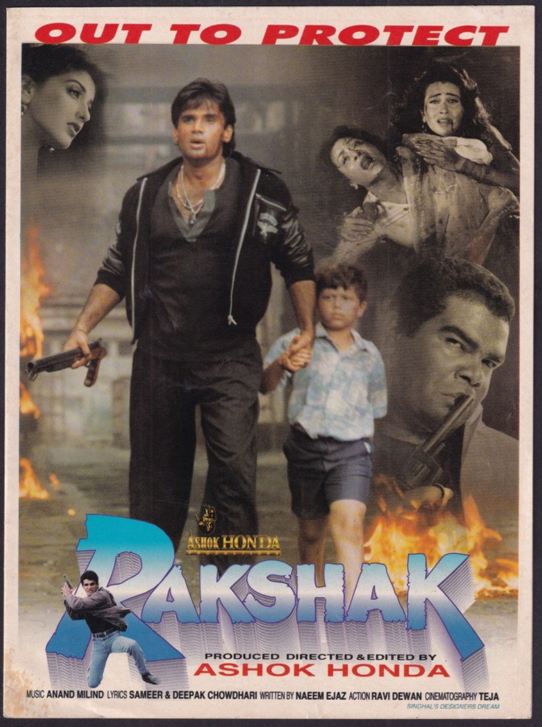 Rakshak (1996) TMDB poster