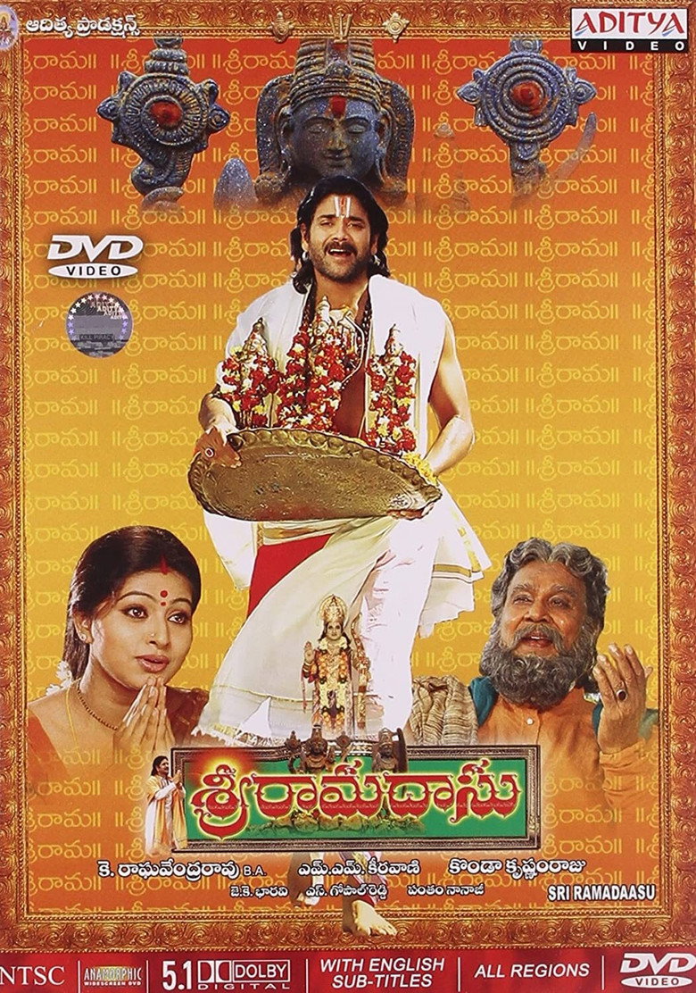 శ్రీ రామదాసు (2006) TMDB poster
