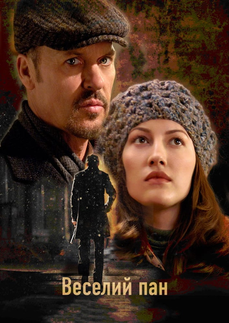 The Merry Gentleman (2008) TMDB poster