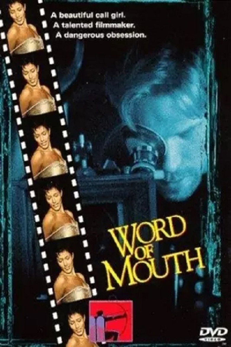 Word of Mouth (1999) TMDB poster
